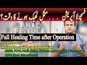Fistula Complete healing time | Recovery time | Surgeon Dr Imtiaz Hussain