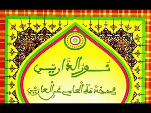 NOUROU DARAYNI RAJAZZ S. ABDOULAYE DIAKHOUMPA