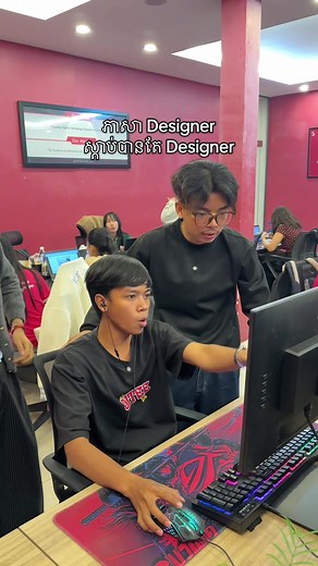 ស្តាប់អត់បាន artwork របស់ Designer