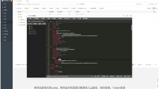 3.3正式版替换公测版教程