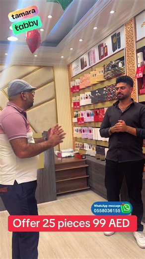 ‏Offer 25 pieces 99 AED