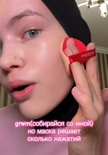 Тонер и крем есть в ЗЯ, на вб и озон💜 @EQQUALBERRY @eqqualberry_cis #eqqualberry #makeup #koreanskincare #grwm #fyp