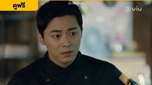 ดูแลลูกตัวเองไม่ได้ยังมีหน้าไปว่าคนอื่น คนแบบนี้ต้องเจอคนจริงแบบเชฟ 🤯 ▶️ ดูซับไทยถูกลิขสิทธิ์ Oh My Ghost Ep.1 ที่ Viu >> https://bit.ly/3zz0aEK ▶️ พากย์ไทย >> https://bit.ly/35tzzuR ▶️ พากย์อีสาน >> https://bit.ly/3gGuWCZ ------------------------------- แจกฟรี!! Line Sticker Viu Thailand ฉลองครบรอบ 4 ปี เอาใจคนรักซีรีส์ เพียง Add Line เป็นเพื่อนกับเราวันนี้ คลิก >> https://bit.ly/3tOpqml หรือพิมพ์ @viu_th รีบเลย Download ก่อนหมดเขต 15 มิถุนายน 64 นี้นะจ้า #Viuอ่านว่าวิว | Viu Thailand