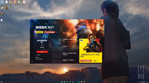 赛博朋克2077学习版怎么添加REDMOD