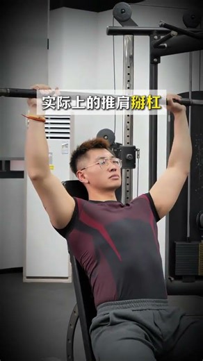 Master the Bar Break: Where to Snap for Maximum Impact