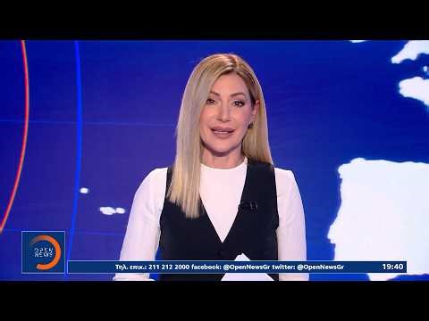 Κεντρικό δελτίο ΣΚ 22/03/26 | OPEN TV