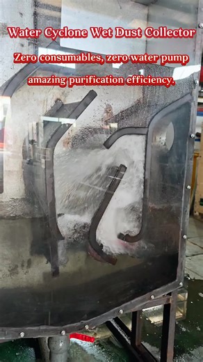 This is what the inside of a water-swirl wet dust collector actually looks like! It achieves 97% purification efficiency without filter materials or water pumps.#DustCollector #enviromental #factory #polish #Malaysia