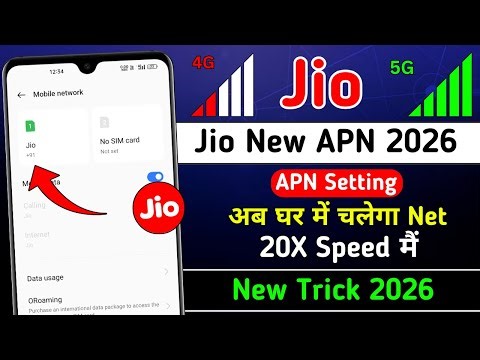 Jio New APN Settings 2026 | Jionet Speed Settings 2026 | Jio Network Problem Today | Jio APN Setting