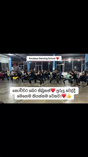 Anudaya Dancing School - Join Us for Dance Classes!