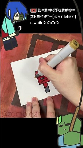 【How to Draw a Minecraft characters】 Strider Lv.1 【cute and easy drawing】