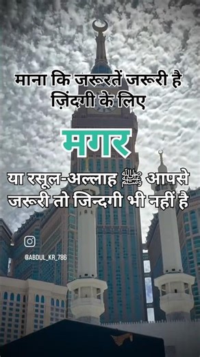 Muhammad k saher m #islamicvideo #shorts #trending #shortsfeed