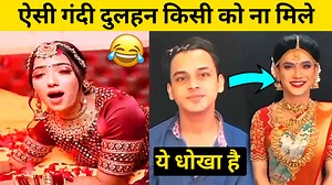 188K views · 10K reactions | थोड़ा तो भगवान से डरो  Funny Indian Wedding Dance | Funny Wedding Momentsfunny Indian wedding dance funny Indian marriage dance wedding fails funny Indian wedding moments funny Indian marriage moments | Surinder Katnawer | Facebook