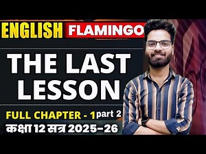The Last Lesson | Class 12th Chapter 1 | PART 2 | Explanation ( हिन्दी में) | By Prakhar Sir