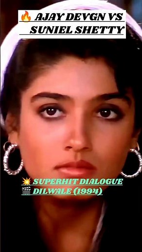 Dilwale (1994) 🔥 Ajay Devgn & Suniel Shetty Superhit Dialogue | Best Bollywood Scene #shorts