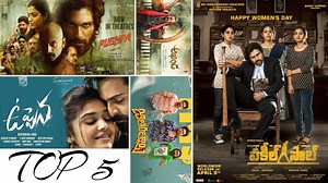2021 Year Ender : Top 5 Telugu Movies Released In 2021 | Filmibeat Telugu