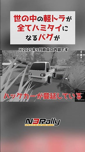 There's a bug that causes all light trucks to get stuck in the world lol #unity3d #unity #gamemak...