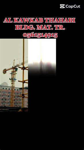 #AL #KAWKAB #THAHABI #BLDG #MAT #TR #available #New #and #Used #Buying #selling #Rental #scaffolding #Service #call #number #0552890061 #0561514915📞
