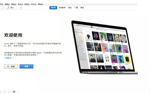 统信UOS实现无缝管理iOS和安卓设备数据，适配苹果iTunes与vivo互传应用