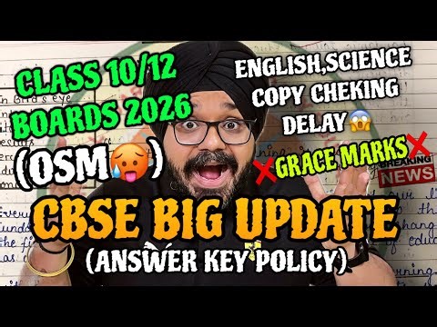 ⚠️CBSE BIG UPDATE 🤯 for CLASS 10/12 BOARDS 2026✅| GRACE MARKS ❌ | CBSE COPY CHECKING | CBSE NEWS🔥