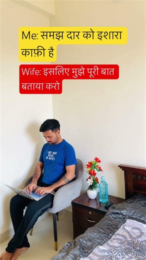 kya matalab wife bewkuf hai 😂😁 | #viral #shorts #funny #comedy #jokes