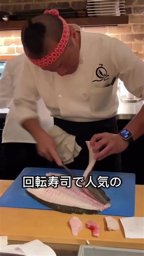回転寿司のエンガワ・サーモン・鯛は別の魚だった？真実まとめ