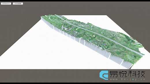 unity3d加载tif(DEM、DTM、DSM、DOM、正射影像)