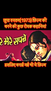 Making of Chhupa Rusttom 1973 Dev Anand Vijay Anand 01 | Kissa TV