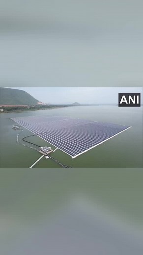 Andhra Pradesh: A floating solar power plant commissioned by Greater Visakhapatnam Municipal Corporation (GVMC) on Meghadri Gedda reservoir in Visakhapatnam | Zee News English