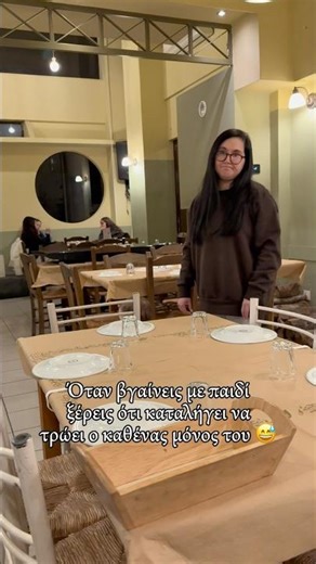 Κάθε φορά αναρωτιόμαστε γιατί δε πήραμε @e‪@efoodgr‬#funny #humor #humour #mom #parentlife