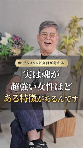 量子生物学と美容・健康・心理の融合