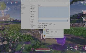 【鸣潮】16G内存玩鸣潮的正确打开方式