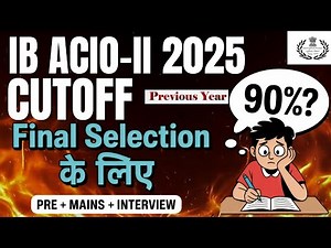 IB ACIO-II 2025 Final Cutoff Out | Tier-1 Category Wise Cutoff | Safe Score for Selection