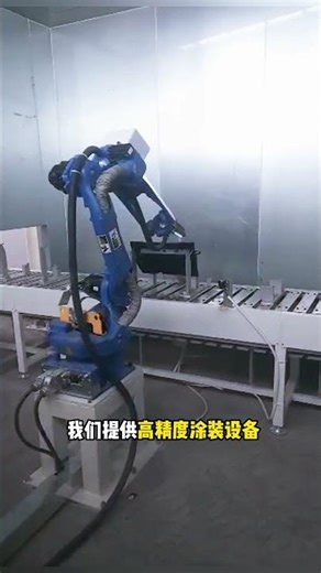良品率提升14%！智能化涂装破解品质不稳定难题 #自动涂装设备 #喷涂线厂家 #轮毂涂装线 #机器人涂装线