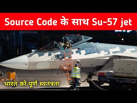 ब्रेकिंग -Su-57 Felon Source code के साथ Offer - Biggest offer on Su-57 Jet