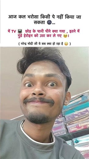 comedy LINE 🤣 #comedy #funny #contentcreator