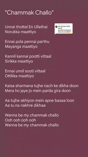 Chammak Challo Lyrics and Meaning Explained