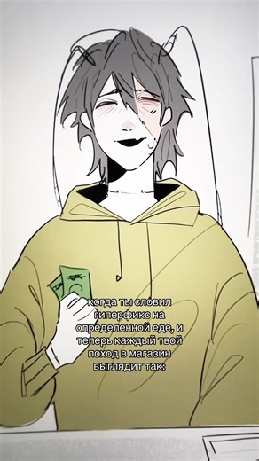 тгк: seledkalod/ один вкусный крабсбурегсмайо че #art #artist #fypageシ #recommendations #жиза