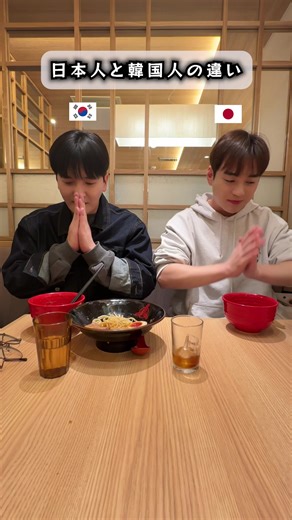 日本と韓国の違い#韓国 #日本 #あるある