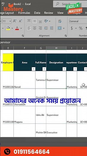 How to AutoFit Columns and Rows in Excel | AutoFit Shortcuts