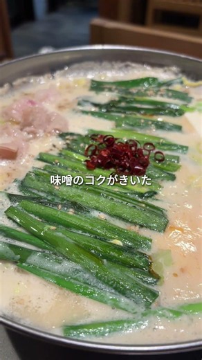 厳選された九州料理が味わえる名店！弘明寺で九州料理を楽しむならここ。 #日本グルメ #グルメ #グルメ好き #japanesefood #日本グルメ東京グルメ観光ガイド #東京グルメ