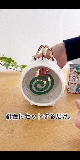 夏の風物詩、毎年人気の「蚊遣りブタ」。 昭和レトロなブタの蚊取り線香入れの小さなサイズ。使い方もご紹介♪