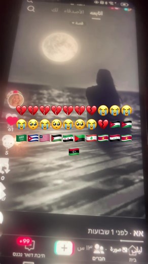 Lamya Salameh (@lamya.salameh)’s videos with original sound - Lamya Salameh