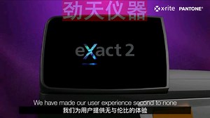 美国爱色丽X-Rite 分光色差仪eXact 2 XP PLUS 密度仪 分光光度计 新一代便携式色彩测量仪器#爱色丽色差仪#eXact 2