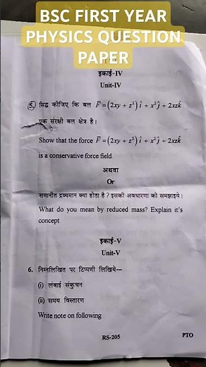 Bsc First Year Physics Questions Paper MCBU 2024 #bsc