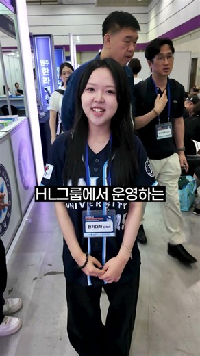 한라대 부스는 강하다!