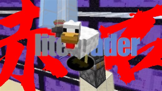 【赤石科技】LiteLoader卡服鸡