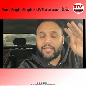 76K views · 2.3K reactions | Romi Baghi Singh ਨੇ LIVE ਹੋ ਕੇ ਕਰਤਾ ਚੈਲੰਜ਼,ਸੁੱਖ ਜਗਰਾਉਂ,ਭਾਨਾ ਸਿੱਧੂ ਅਤੇ ਲੱਖੇ ਸਿਧਾਣਾ ਸਾਡੇ ਟਾਰਗਿੱਟ ਤੇ | Gtv News Network ਜੀ.ਟੀਵੀ ਨਿਊਜ਼ ਨੈੱਟਵਰਕ | Facebook