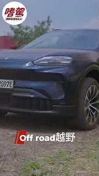 2026 Porsche Cayenne Electric Experience Event! Join Master Tong for a test drive of the Cayenne ...