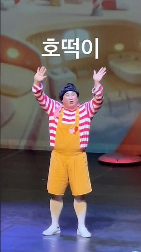 [단독직캠] 호기심딱지 시즌4 커튼콜 - 귀염폭발 호떡이 단독 무대! 💖