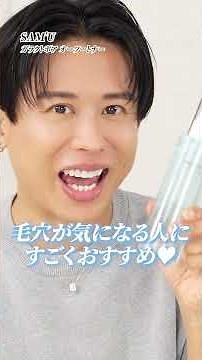 毛穴が気になる人は絶対これ！毛穴レスを目指せるスキンケア紹介🤍